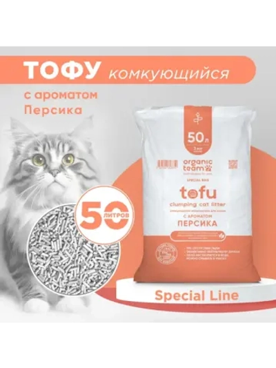 силикагелевый наполнитель Тофу комкующийся, персик 50л/20кг