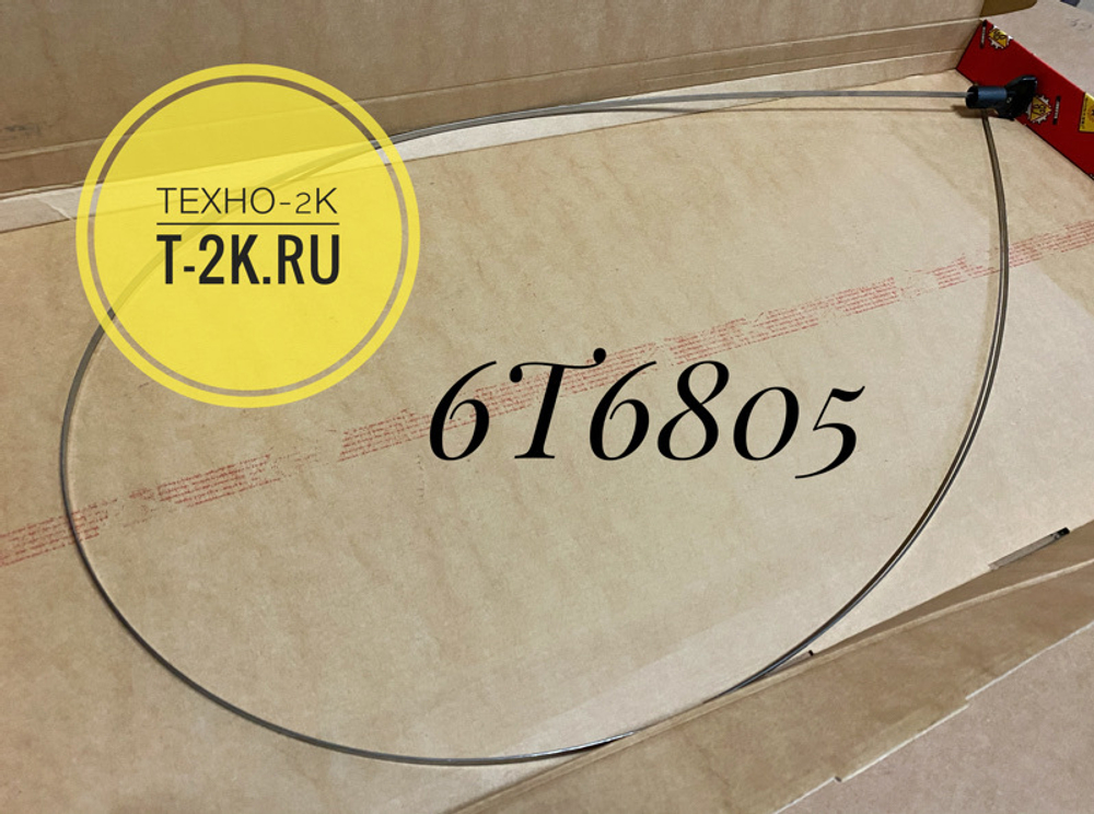 6T6805