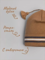 Шапка осенняя петушок детская