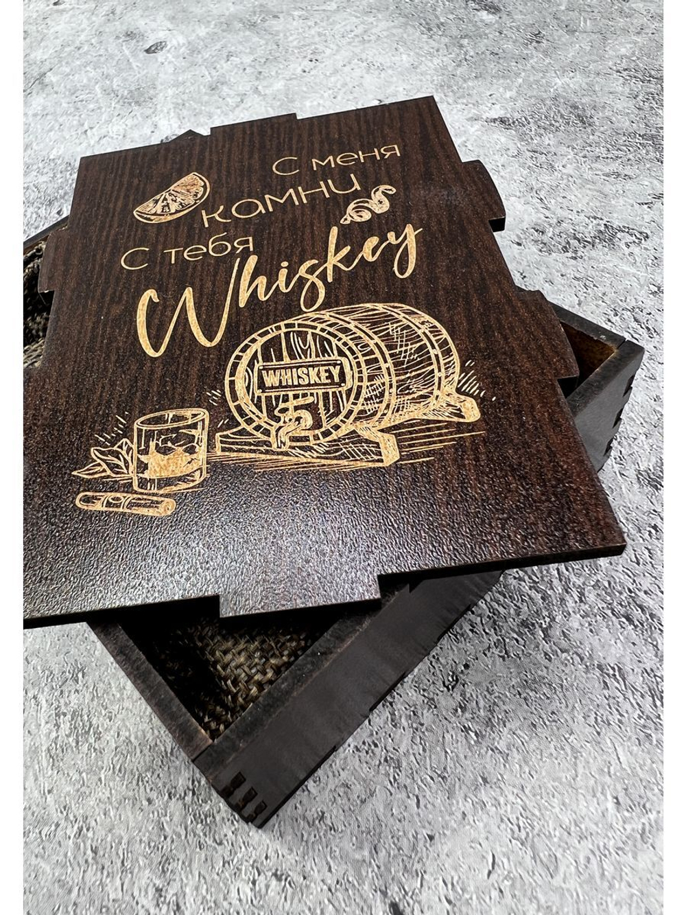 Камни для охлаждения напитков