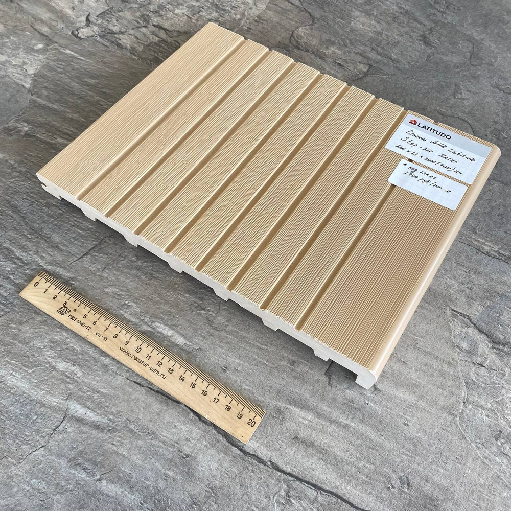 Ступень ДПК Latitudo Step-320 320х24х4000 Натур Полнотелая