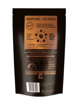 Капсулы Espresso Strong 10 шт. для кофемашины Nespresso*//Дойпак