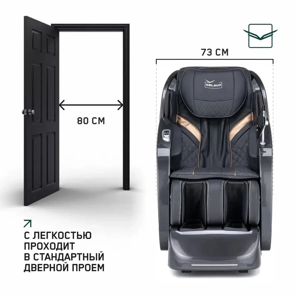 Массажное кресло Orlauf Fink