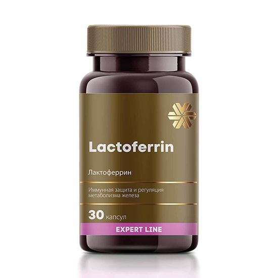 Лактоферрин Expert Line