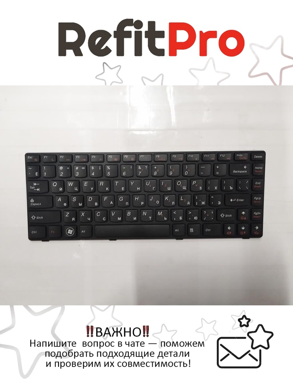 Клавиатура для ноутбука Lenovo G480 раскладка - русская, без подсветки, черная (25202141), оригинал