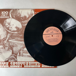 Винтажная виниловая пластинка LP Сборник Голоса, Зазвучавшие Вновь, Запись Голосов Л. Толстой, В. Маяковский, О. Мандельштам (СССР 1978)