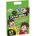 Игра настольная "Объяснялка. Тройное веселье" 64 карточки Актив time (Т-Ц)