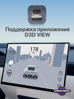 Видеорегистратор для магнитол Topway