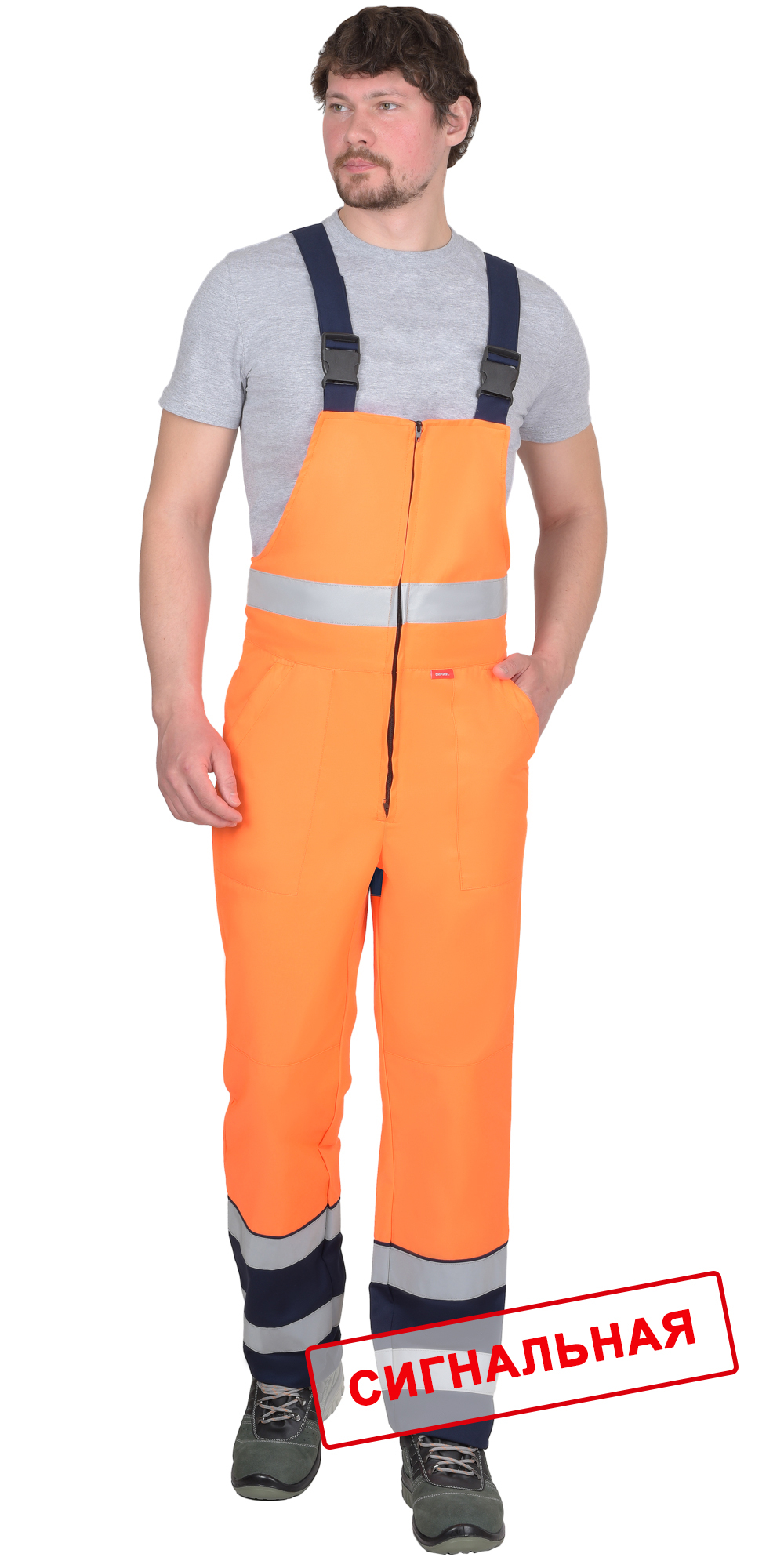 Полукомбинезон СИРИУС-ТЕРМИНАЛ-3-РОСС оранжевый с темно-синим