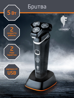 Бритва LEONORD LE-1221 (109272)