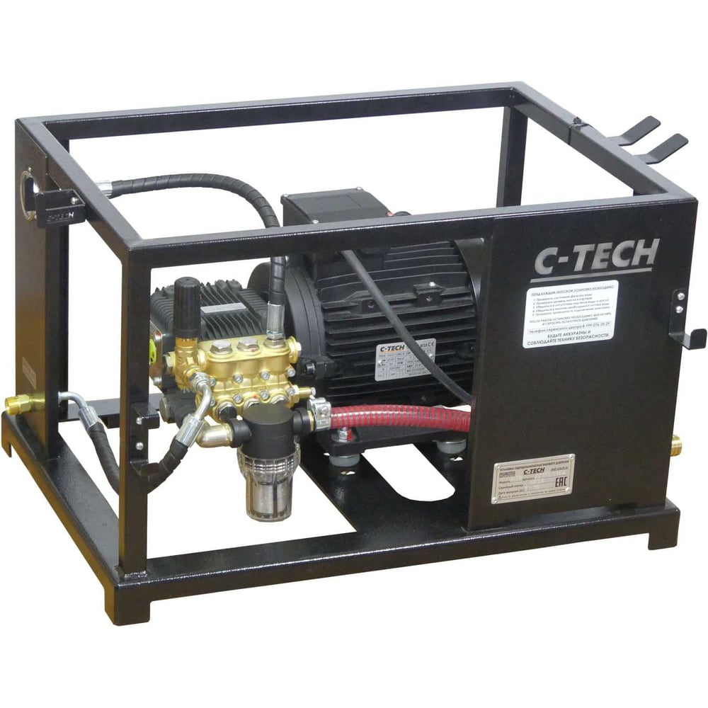 Моющий аппарат высокого давления C-TECH TOR NEXT (200 бар, 15 л/мин, 5.5 кВт) NTR2015ES1E4BP2FMT