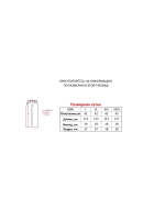 Спортивные штаны от Savitar Ecko South pole True religion
