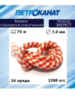 Репшнур ЭВЕРЕСТ 6,0 мм (50 м), 1000 кгс, евро-моток