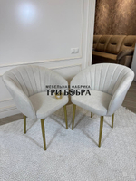 Стул "Версаль"