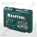 KRAFTOOL X Drive, 216 предм., (1/2″+3/8″+1/4″), универсальный набор инструмента (27888-H216)