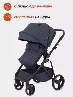 Коляска детская RANT "SOLAR" (2в1) RA158