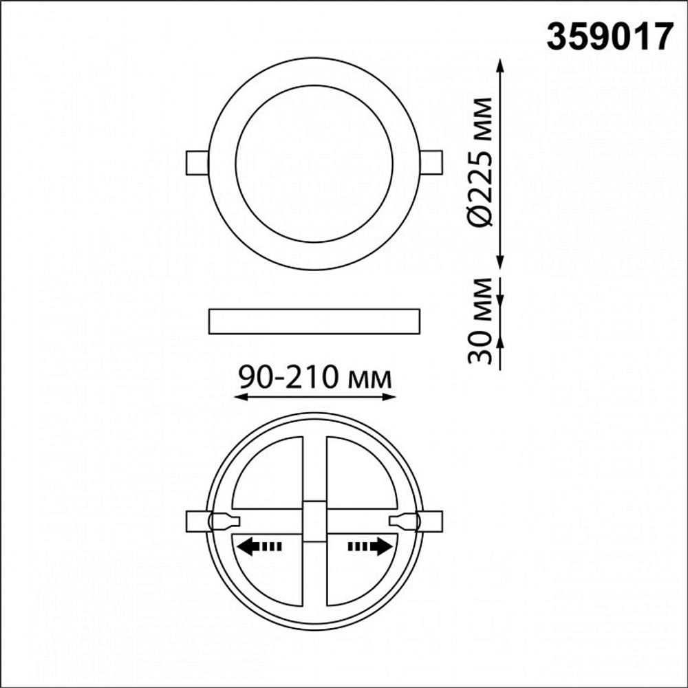 Встраиваемый светильник Novotech Span 359017