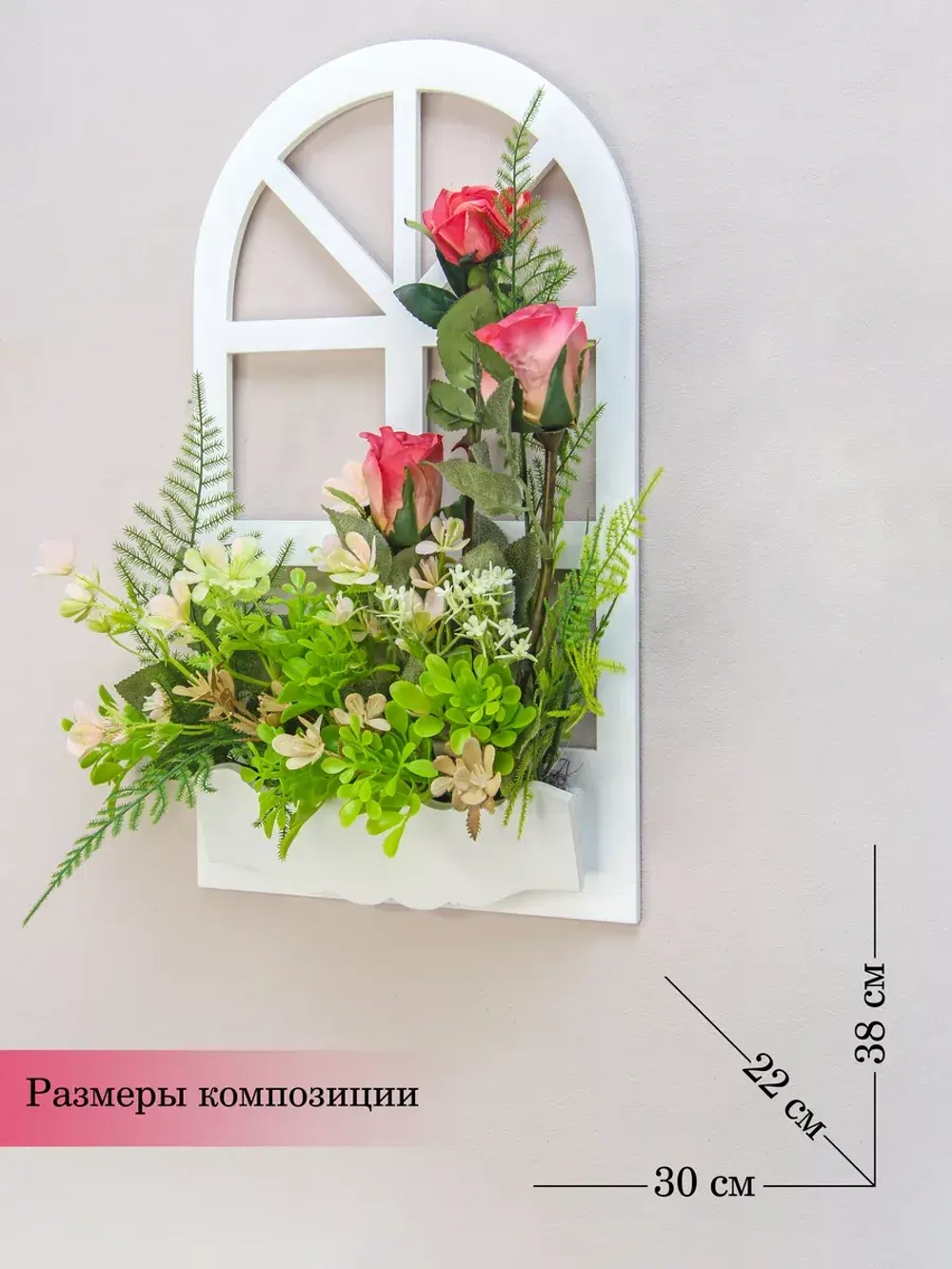 Панно на стену для интерьера