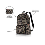 Рюкзак складной Mini Maxi Baroque Taupe