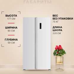 Холодильник Hansa FY426.3SW NF