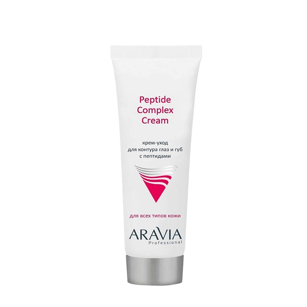 Крем-уход для контура глаз и губ с пептидами / Peptide Complex Cream 50 мл