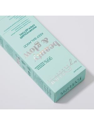 Eveline Матирующий крем-детокс серии Beauty & Glow, 75 мл