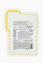 Tony Moly Маска отбеливающая с витамином С - Master lab vitamin c brightening mask sheet, 19мл