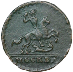 1 копейка 1728 Москва, обозначение монетного двора "МОСКВА" малыми буквами, год снизу вверх (VF-XF)