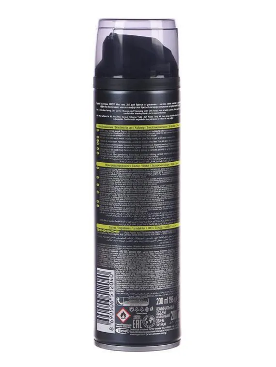 Гель для бритья и умывания Arko Men Hemp, 200 мл