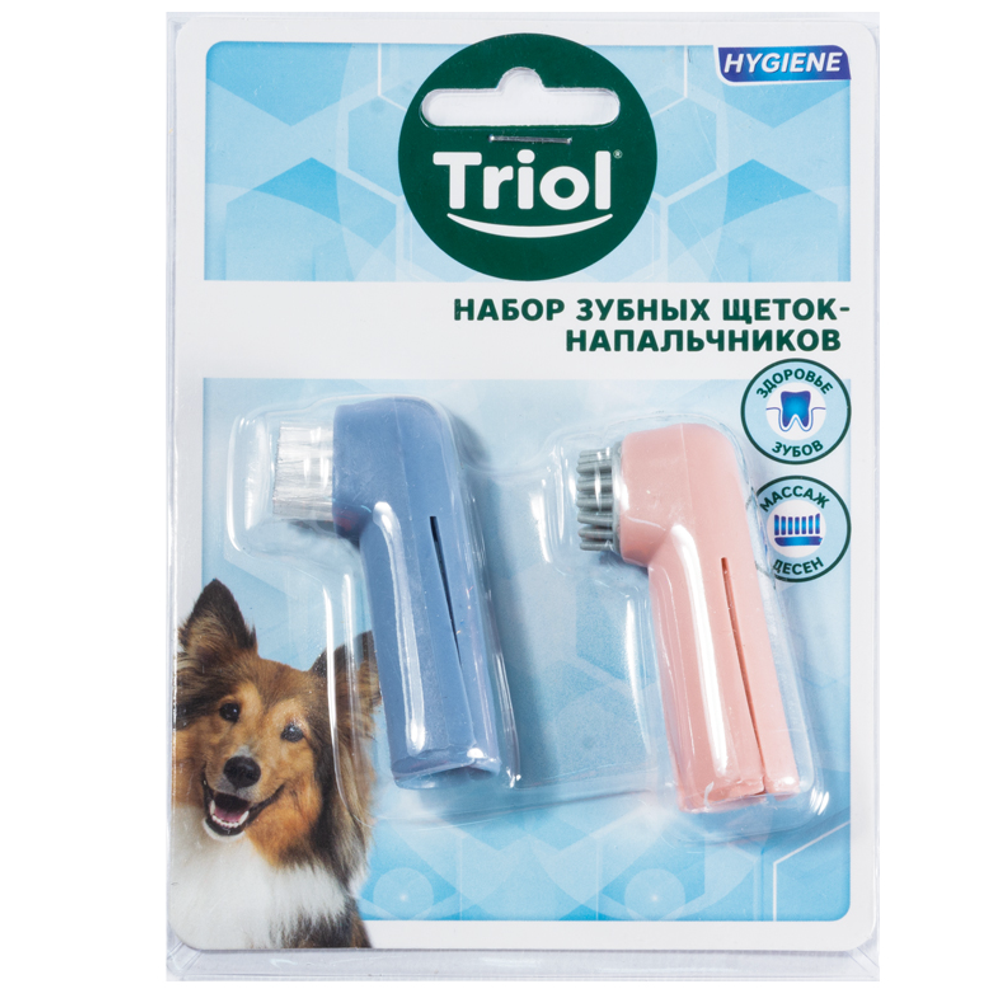 Набор зубных щеток-напальчников, 60мм (уп.2шт.), серия hygiene, triol