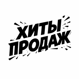 ТОП