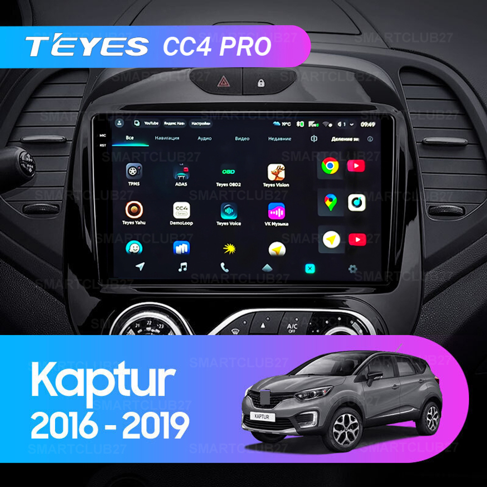 Teyes CC4 Pro 9" для Renault Kaptur 2016-2019