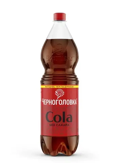 Лимонад Черноголовка Кола без сахара, 1,5 л