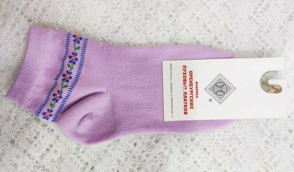 Носки женские Н305-05 сиреневые