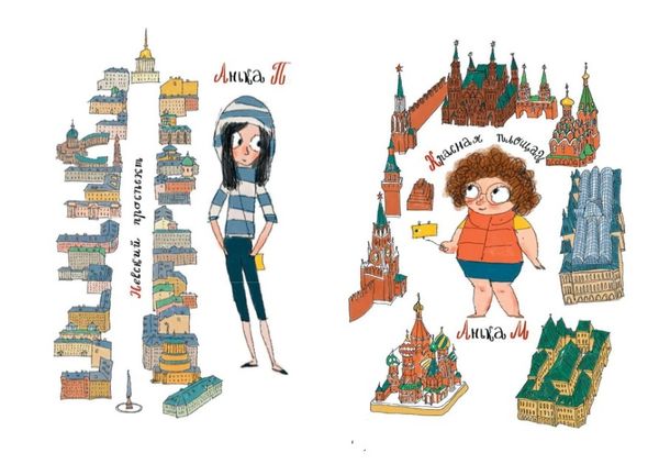 Анька М и Анька П. Татьяна Март