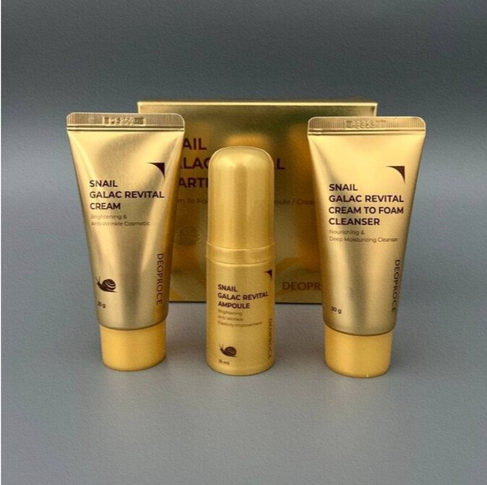 Deoproce Snail Galac Revital Starter Mini Kit Подарочный набор омолаживающий против морщин с экстрактом улитки