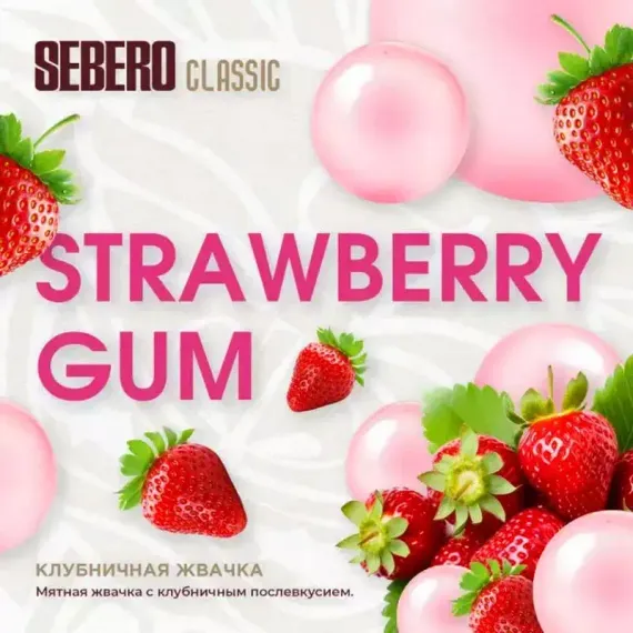 Sebero - Strawberry Gum (100г)
