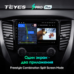 Teyes SPRO Plus 9" для Mitsubishi Pajero Sport 3 2016-2018