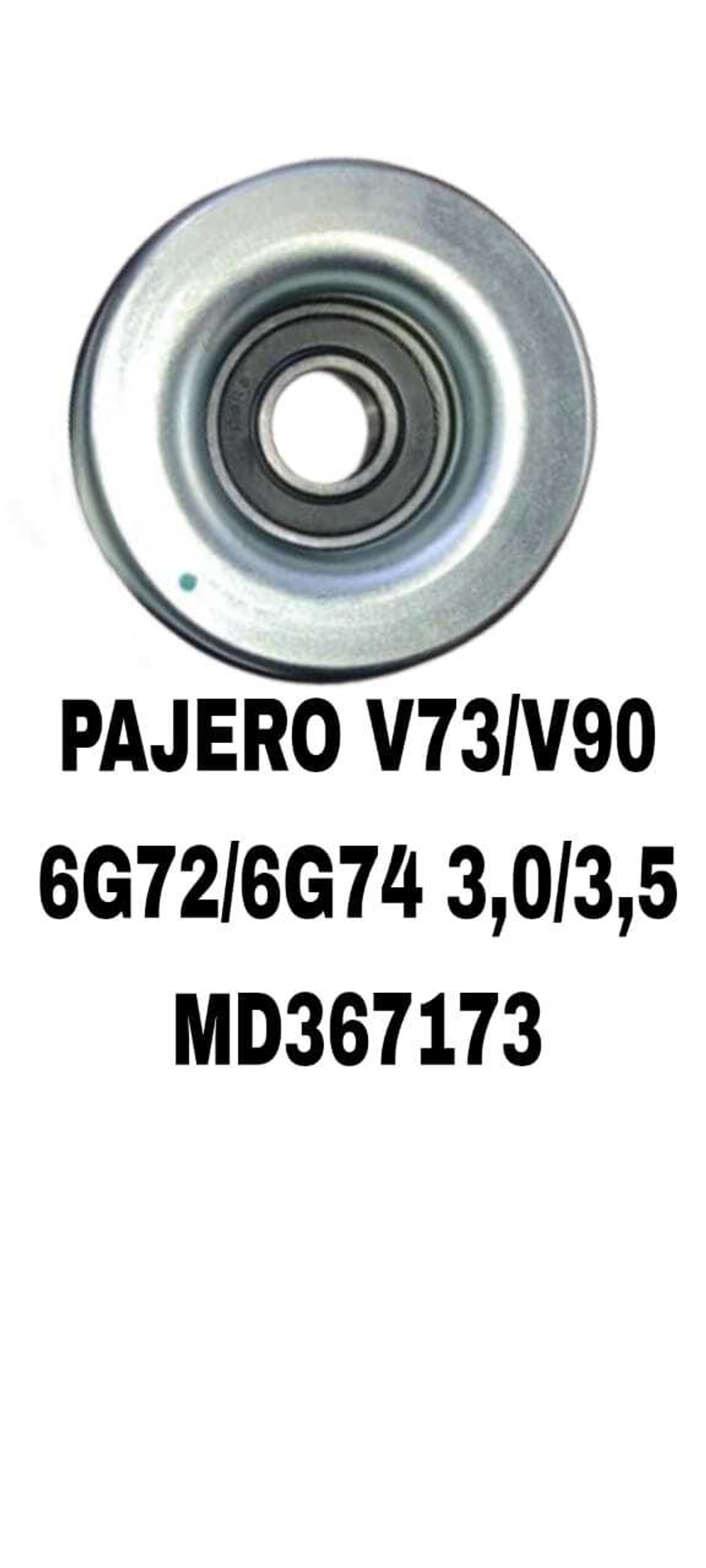 РОЛИКИ НАРУЖНИЕ SUBARU 3.0 EZ30 3.0L
