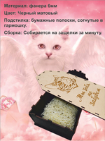 Гроб для кошки