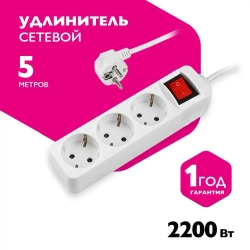 Удлинитель сетевой ФАZA с заземлением 3 гнезда, 5 метров FES-03-500