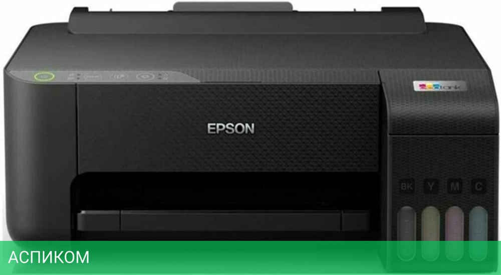Принтер Epson L1250 (C11CJ71405)