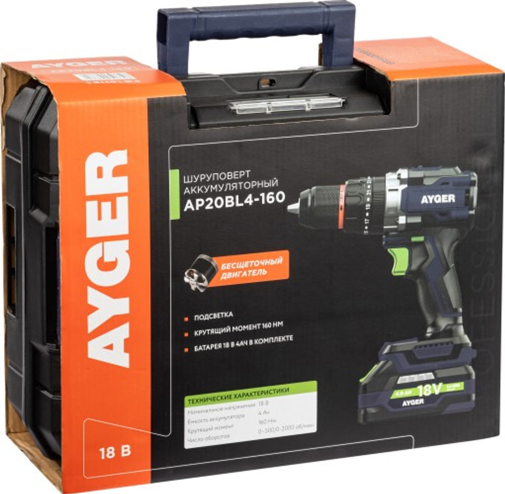 Дрель-шуруповерт аккумуляторная AYGER  AP20BL4-160