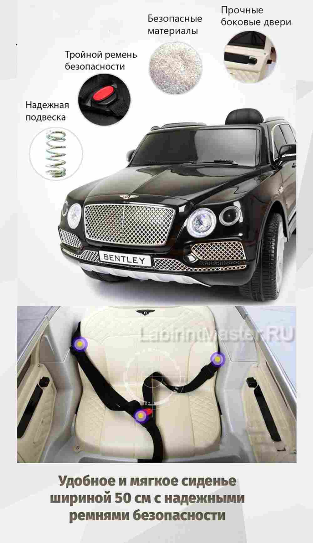 Детский электромобиль "Bentley" JJ2158 6V, красный