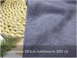 Евроангора ЛАВАНДА