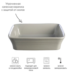 Блюдо для запекания classic kitchen, 26х26 см, серое