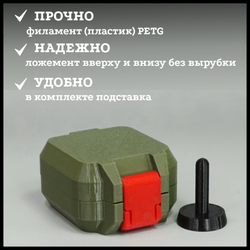 Бокс для хранения бусин , хакки