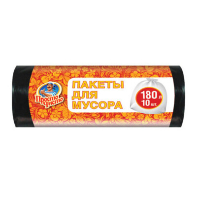 ПРОСТО ЧИСТО пакеты д/мусора особопрочные 180л.10шт.