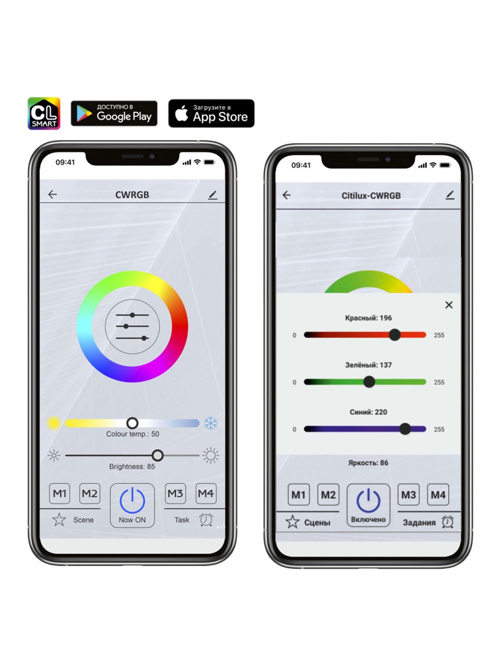 Citilux Паркер Смарт CL225A240E RGB Умная люстра Белая