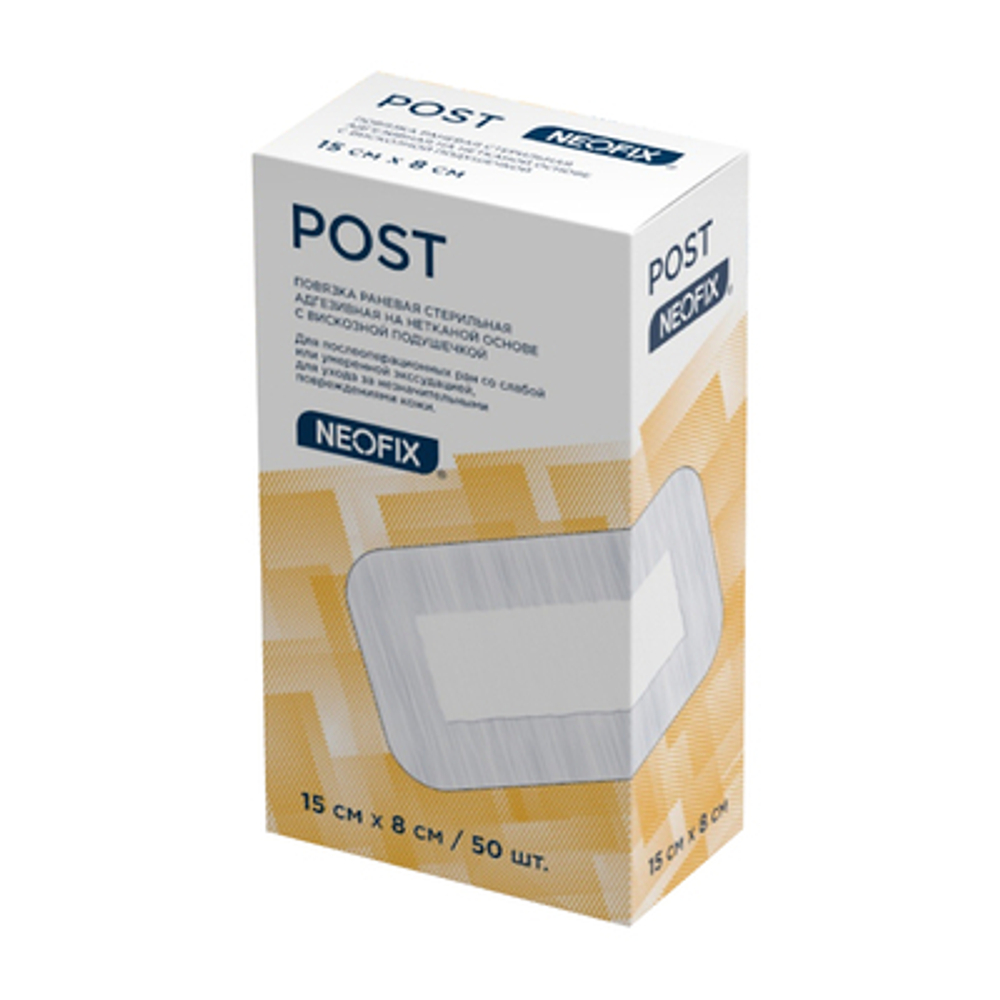 Повязка NEOFIX Post 15 х 8 см послеоперационная, самофиксирующаяся, 1 шт.